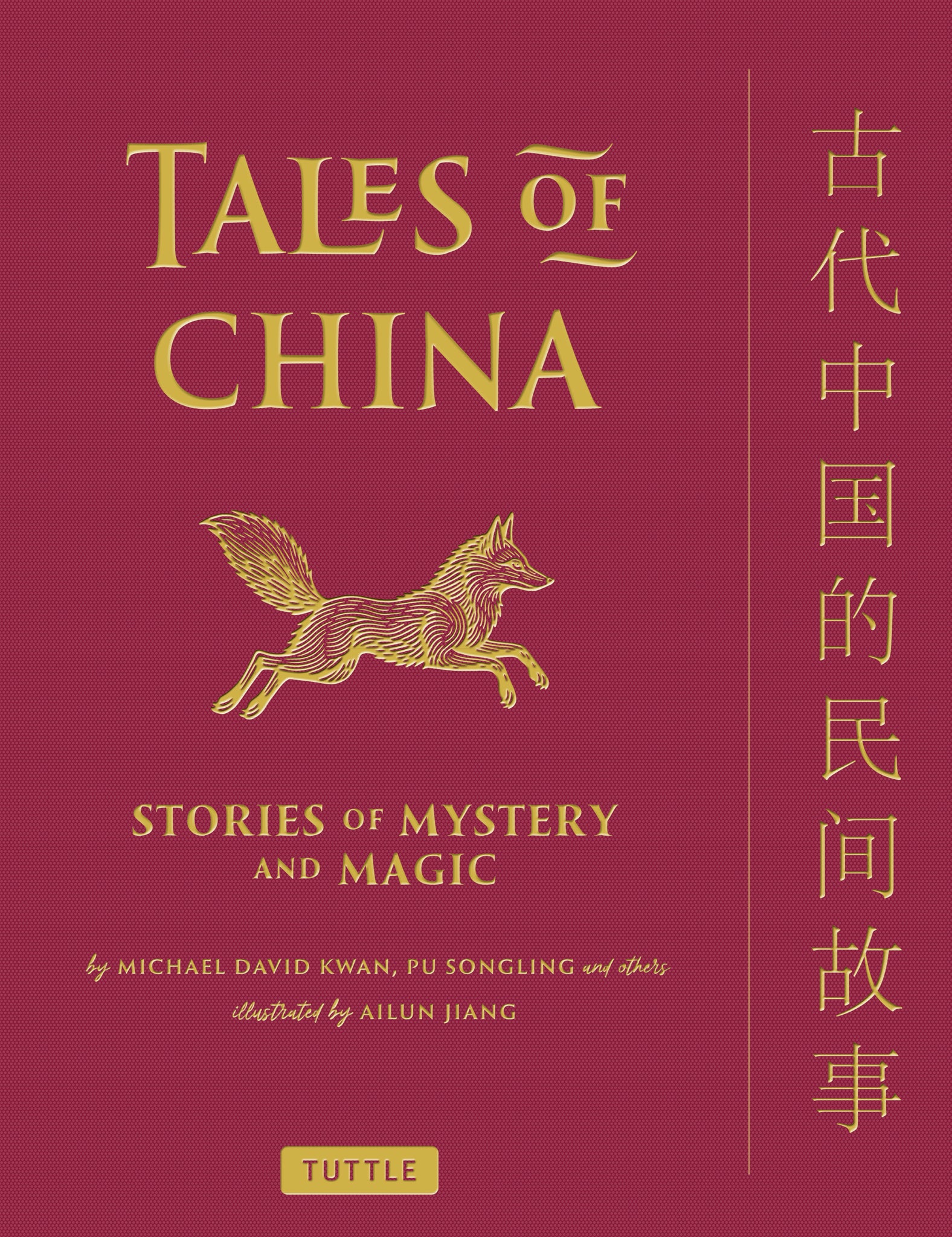Tales of China